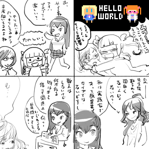 #ロボフレンズ 相変わらず一ノ瀬志希の描き方がよくわかりません
たぶん触ってる言語はPYTHONかなんか 