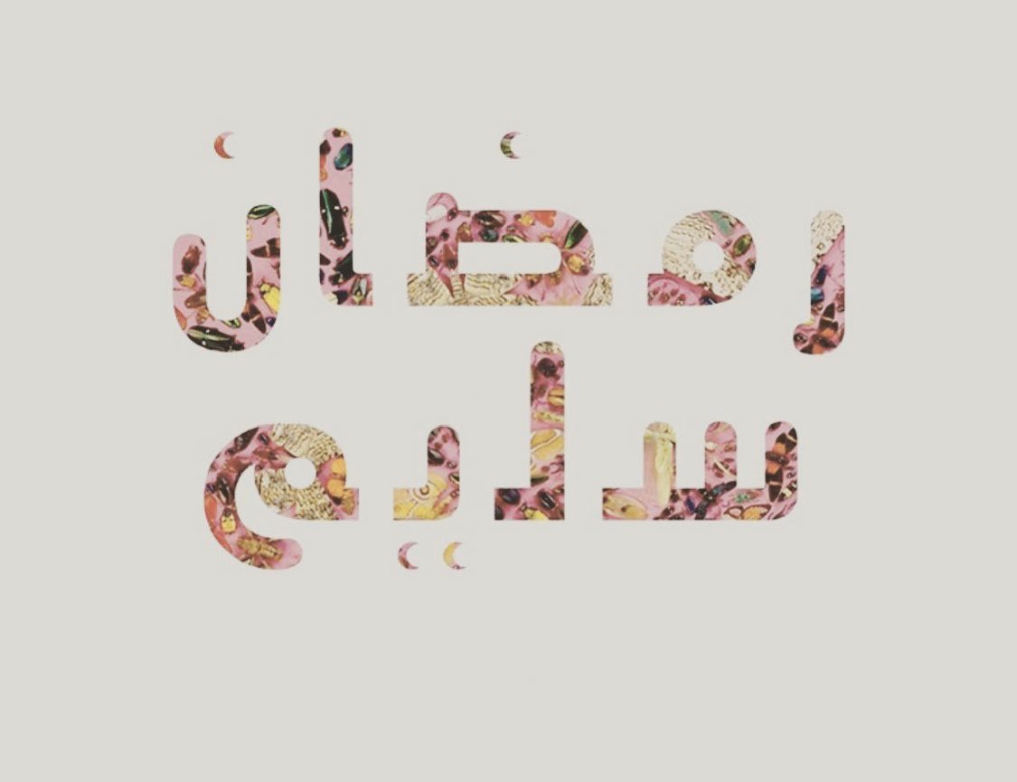 برنامج بارع tweet media