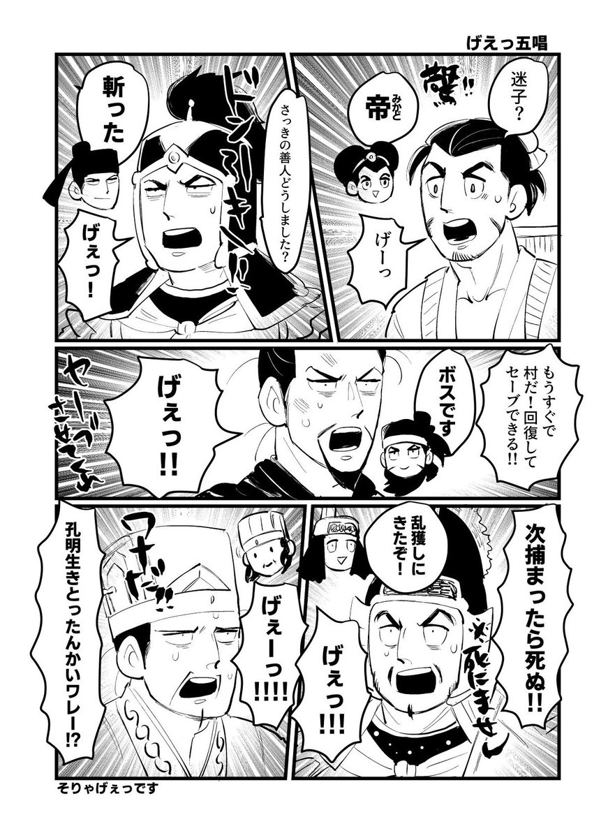 【本日の3594】

クリスタで「!!」を最大「!!!!」まで増やせるって聞いてビックリして描いた 