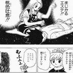 Hunter Hunter ハンター ハンター に関連する1件のまとめ Togetter