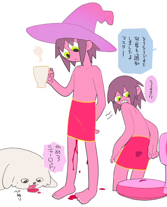 現実に漏れ出る 