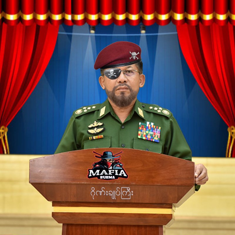 Myanmar Terrorist Army Leader General Min Aung Hlaing.
Pls bring him up and his follwers to ICJ for war crime inhumanity operation in Rakhine state.