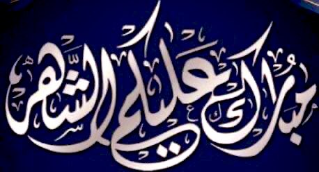ibn_faheed's tweet photo. الشهر عليكم مبارك
تقبل الله منا ومنكم الصيام والقيام
وكل عام وانتم بخير .

#روضة_سدير 
#سدير https://t.co/tDsJEdLCKy