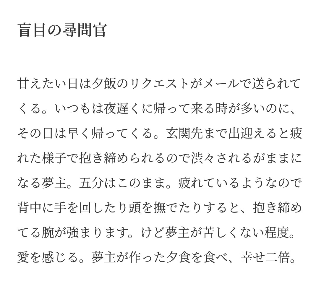 真鶴 On Twitter 文豪達の夢主への甘え方 アライグマ連れの知の巨人 低身長マフィア幹部様 盲目の尋問官 文ストプラス