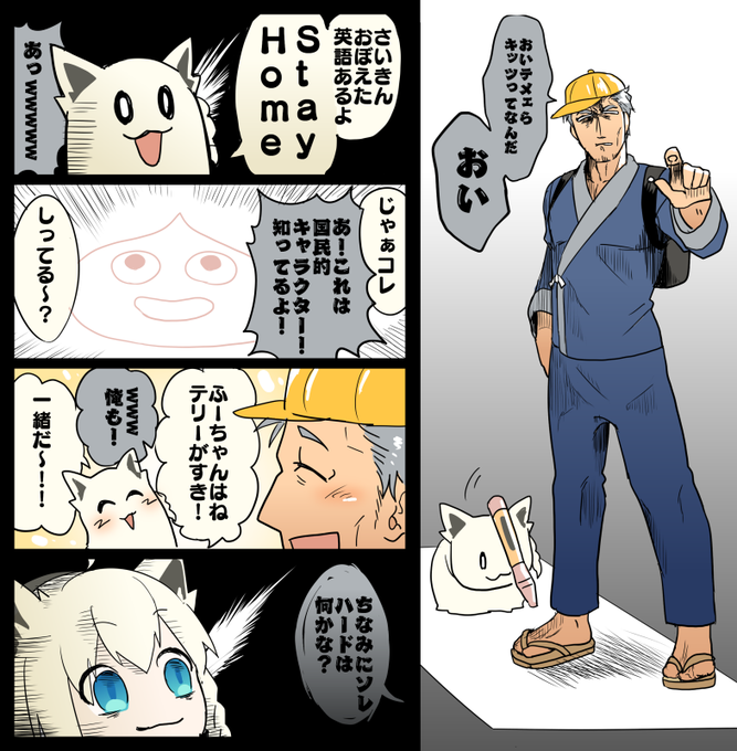 EWTHnxPVAAAM-4B.png:small