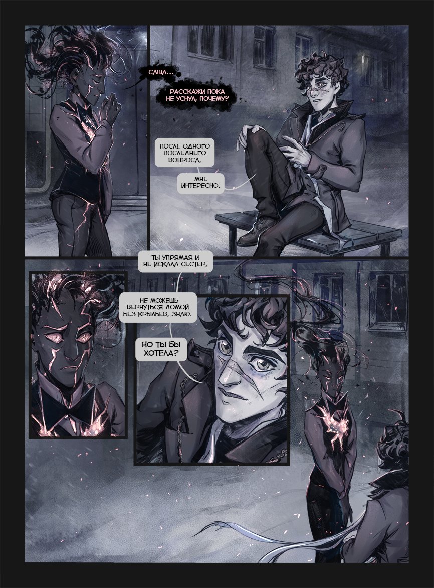 lennigen1's tweet photo. Новая страница) https://t.co/PWoFh4qmHp
#комикс #comicframe #digitalillustration #digitalink #webcomics #digitaldrawing #demon #OC #makingcomics #comic #comicpage https://t.co/8AKr0OqL6I