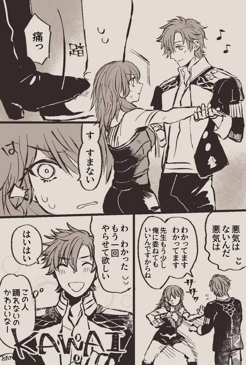 バト tweet media
