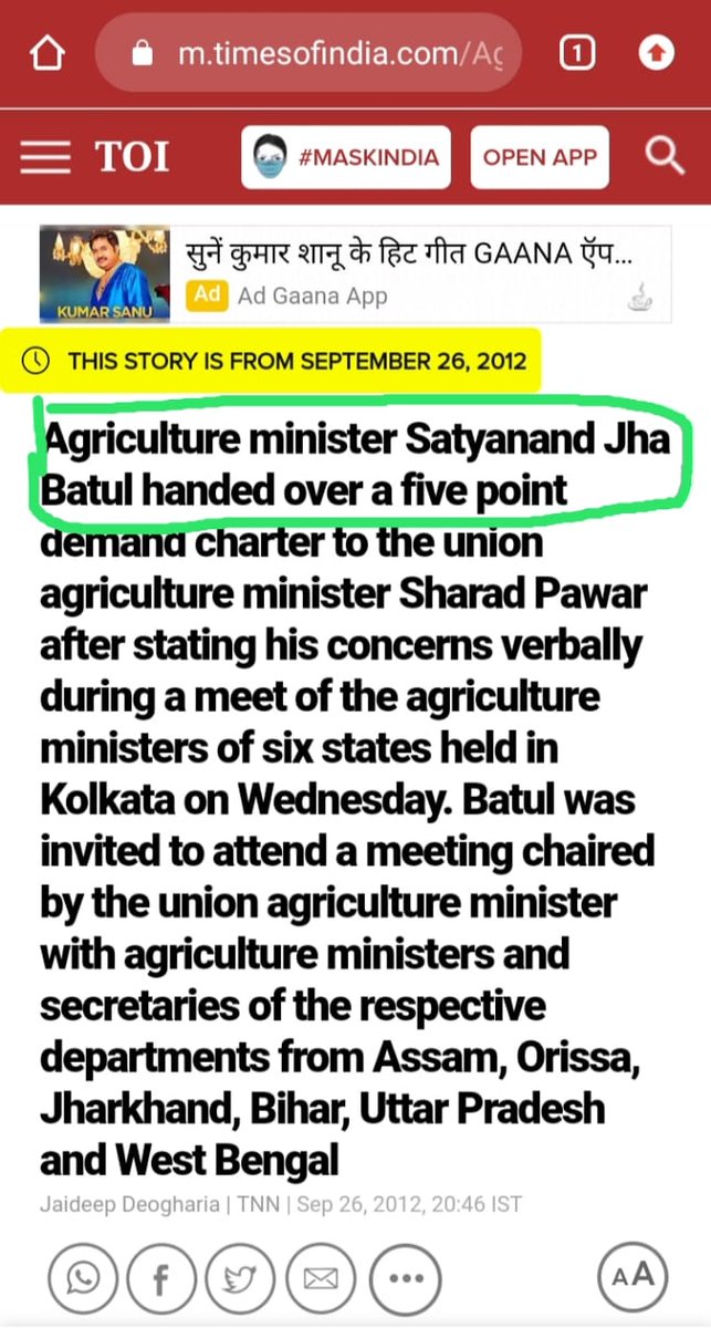 BatulJha's tweet photo. @premiumbusiness Plz Verify my account I am Ex agriculture minister of jharkhand during sep 2011 to jan 2013. M sending u some pic for proff or u can check me on Google.thnx https://t.co/JLuJ5MiRrU