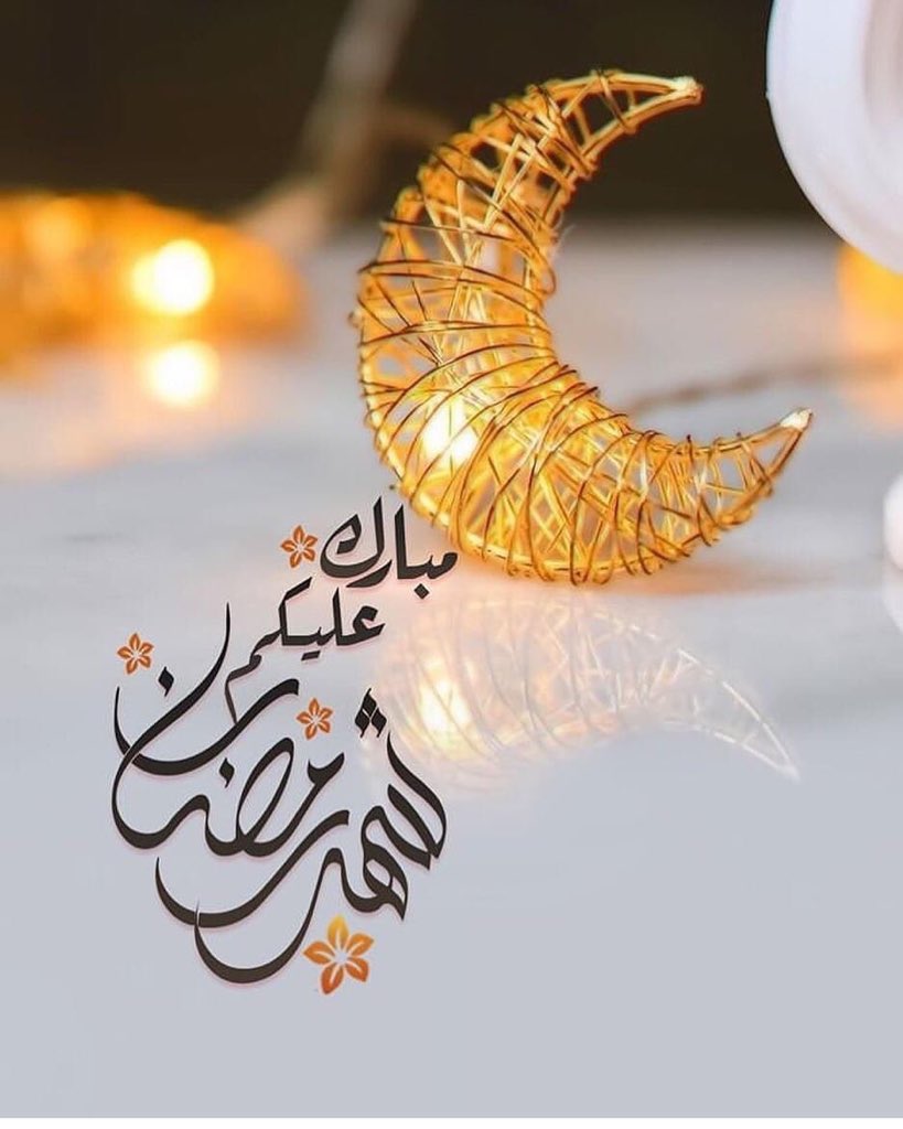ayen1919's tweet photo. مبارك عليكم الشهر الفضيل 🌙🕋
أعاننا الله وإياكم على صيامه وقيامه،
ونسأله ان يرفع الوباء والبلاء .
وكل عام وانتم بخير https://t.co/oeTTscqv2v