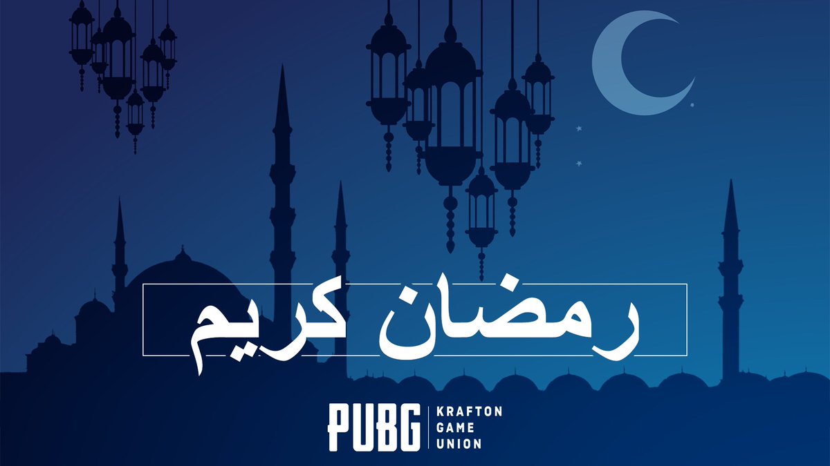 PUBGLITE_MENA's tweet photo. كل عام وأنتم بخير بمناسبة حلول شهر رمضان المبارك، أعاده الله عليكم باليمن والبركات. https://t.co/GN6XskUZQs
