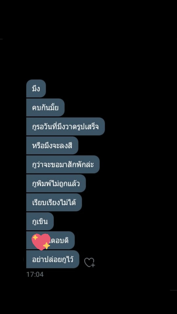 cxfariel's tweet photo. จุดเริ่มต้นของคนแก่และเด็กเปตร💓
#รีฟรีฟอล #รีฟอลฟรี #บอทใหม่ https://t.co/UkUxl8eIQ9