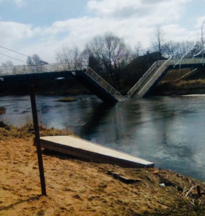 Какой мост разрушился. Рухнувший мост в Ярославской области. Пешеходный мост Борисоглебский. Борисоглебский мост рухнул. Борисоглебский Терешкова мост.