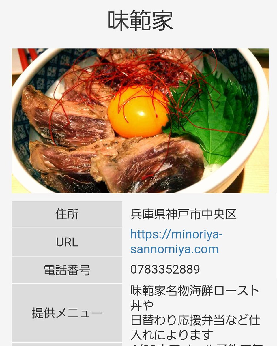 三宮昼飲み 三宮昼飲み