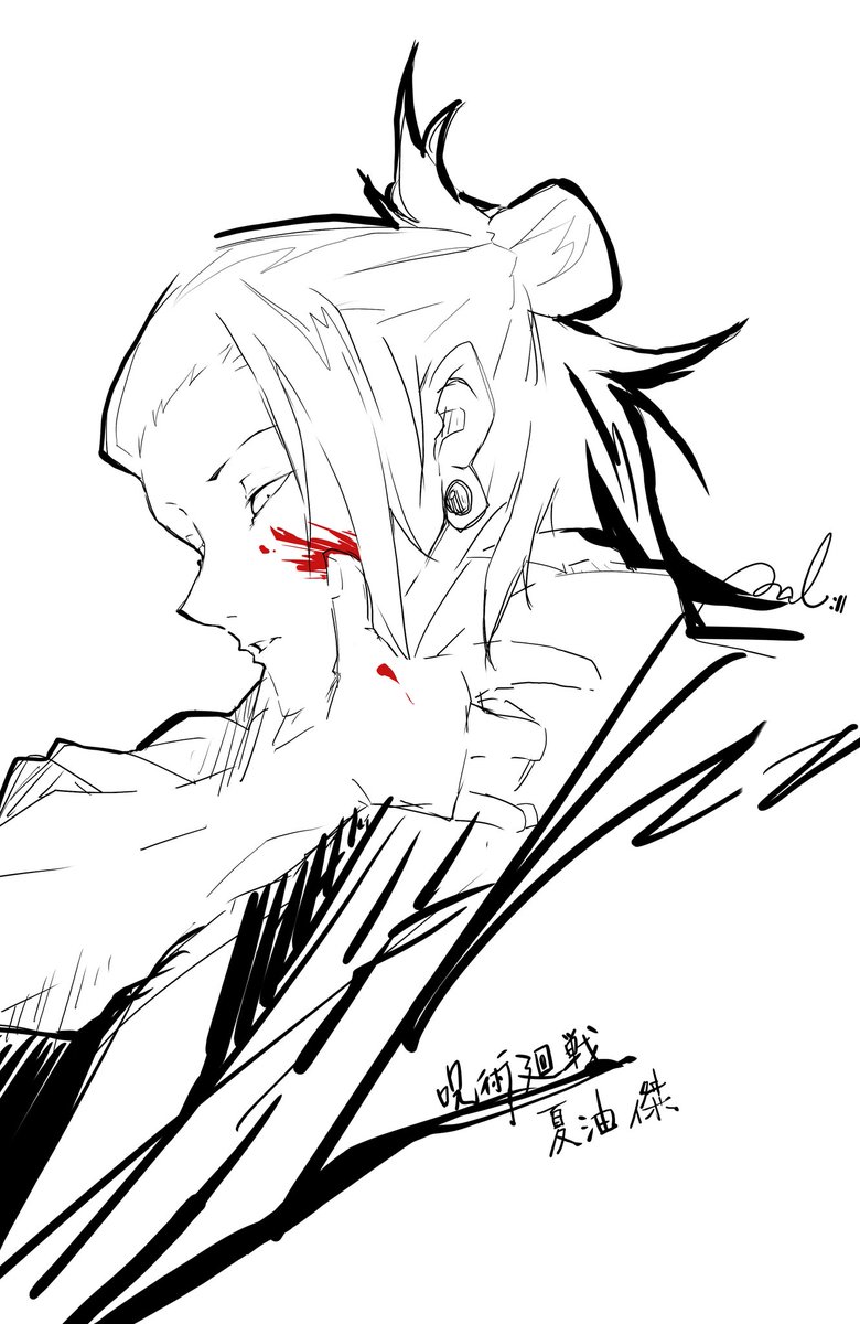 マルマル 久々過ぎて 絵柄変わった 笑 夏油さん好きすぎる イラスト好きな人と繋がりたい 呪術廻戦