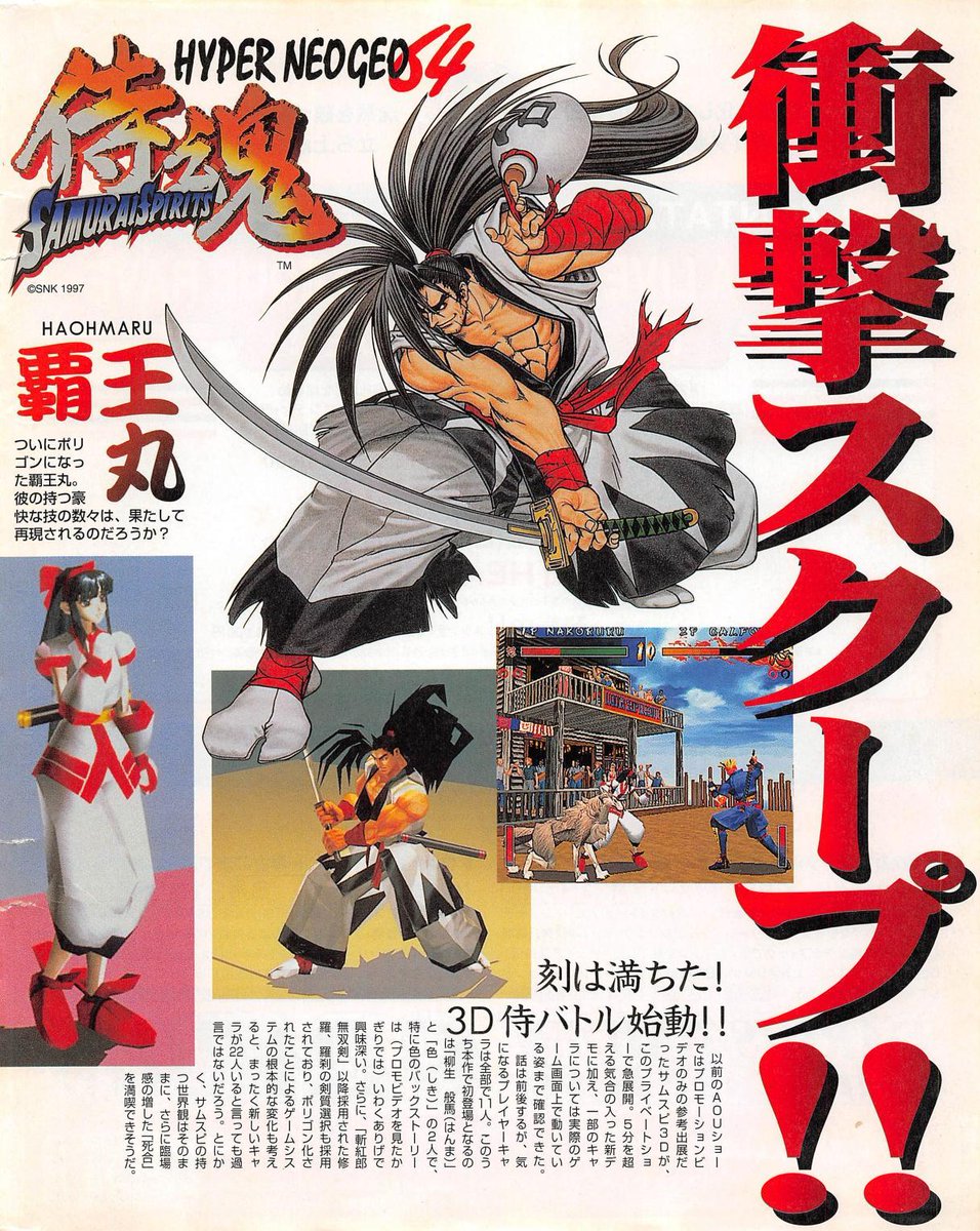 天 Fighters Generation on X: 天 Fighters Generation on X: