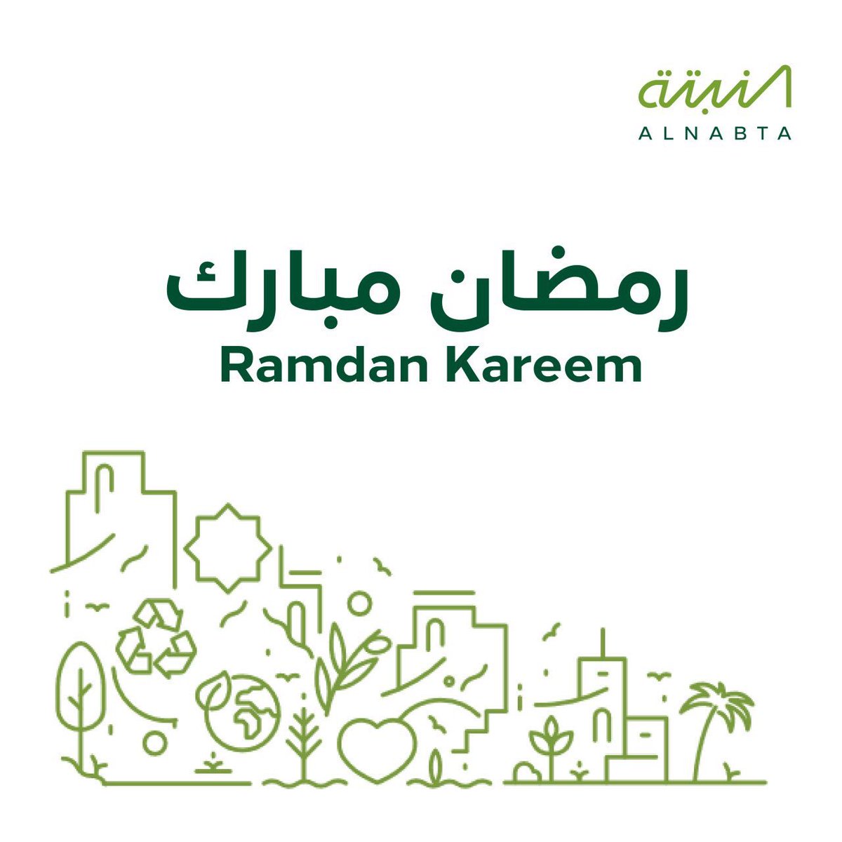 alnabta's tweet photo. فريق النبتة يهنئكم بالشهر الكريم وكل عام وأنتم بخير ورمضان مبارك 💚🌜

#رمضان_مبارك #رمضان_كريم #رمضان https://t.co/0VqBrPfg6U