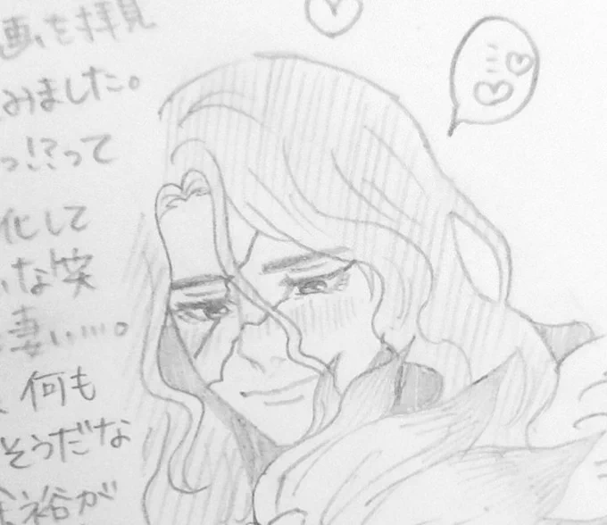 修正😭😭亀裂を完全に忘れておった!
深夜にドギィ!!!ってしちゃったよ! 