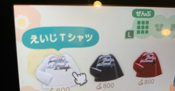 Twitterで画像を見る