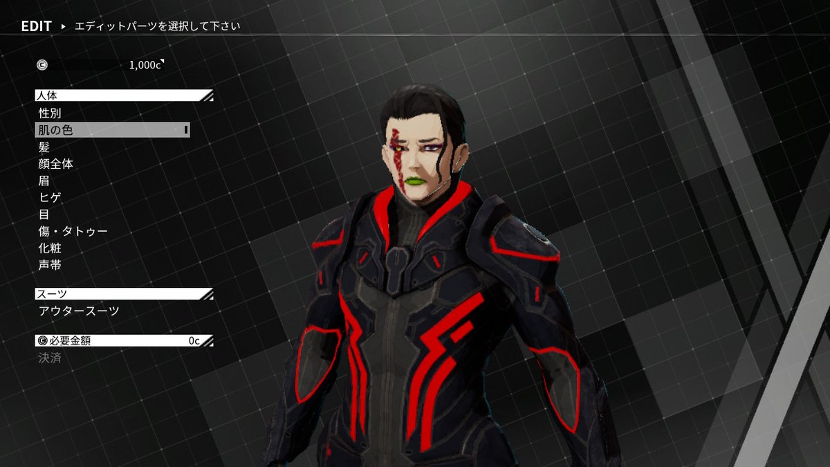 高橋ｱﾗｺﾞﾙﾝ Hb Bass 自キャラメイク男 非カマ デモンエクスマキナ Daemonxmachina Nintendoswitch