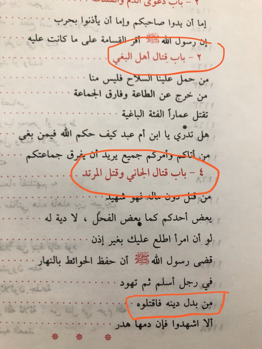 Ramadhān mubarak! It’s unlikely that I’ve been wrong this whole time, because unlike you, I have bee...