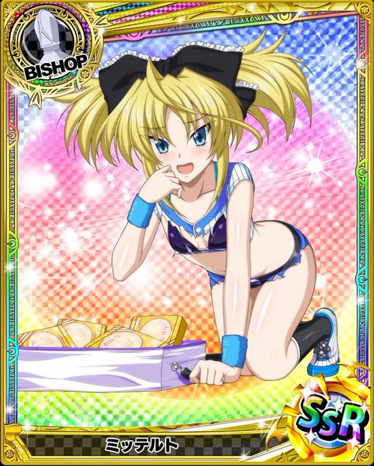 ミッテルトのtwitterイラスト検索結果