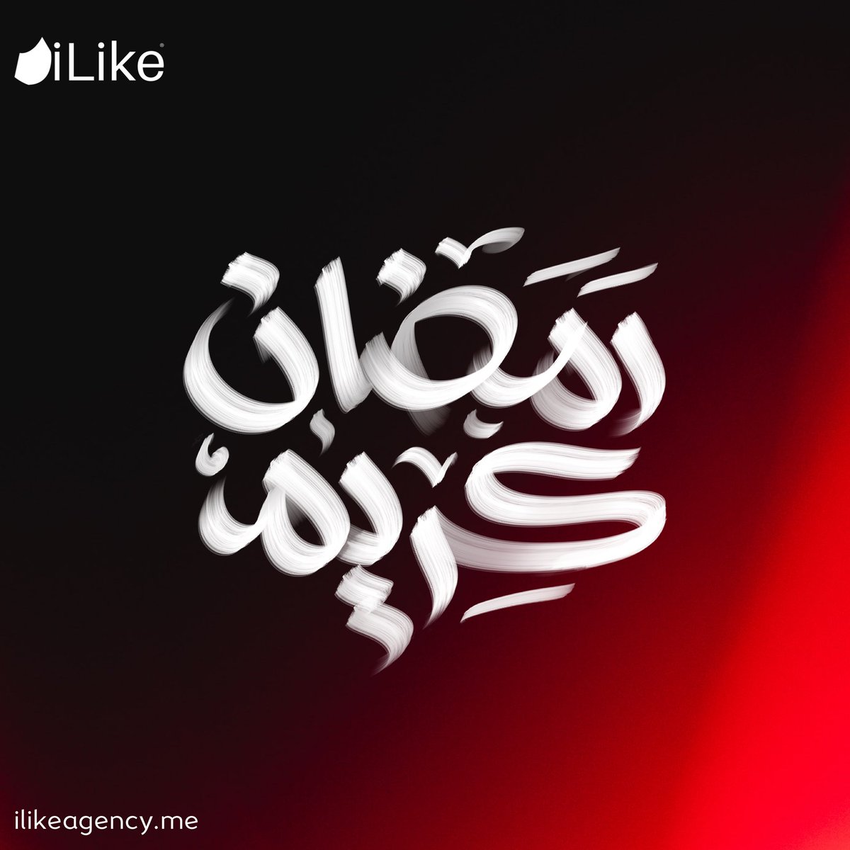 iLikeAgency's tweet photo. Ramadan Kareem 🌙
#iLikeAgency #Ramadan #RamadanKareem #رمضان_مبارك #رمضان_كريم https://t.co/jtX9kBvrtr