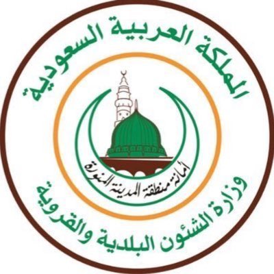 إمارة منطقة المدينة المنورة Pa Twitter أمانة المدينة تطلق الخريطة التفاعلية والتي تتيح استعراض حدود الأحياء استعراض مواقع الأنشطة التجارية و وسائل التواصل معهم تمكين ملاك الأنشطة التجارية من إضافة