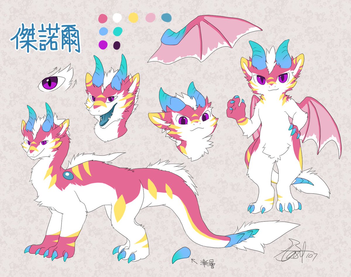 Jimmy Sian tweet media