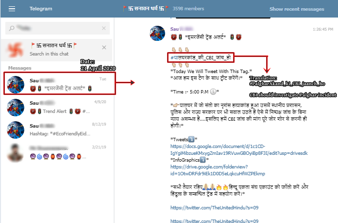 The trends were related to the Palghar incident and scapegoating of TJ and Muslims in India.Tech savvy users and  @TwitterSupport can match the times mentioned in the screenshots below with the exact moment these trends exploded. #पालघरकांड_की_CBI_जांच_हो #कोरोना_जमाती_वायरस
