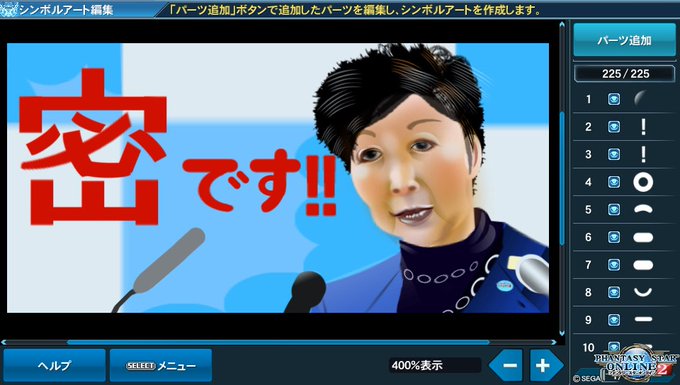 熊猫シラさん の人気ツイート 2 Whotwi グラフィカルtwitter分析