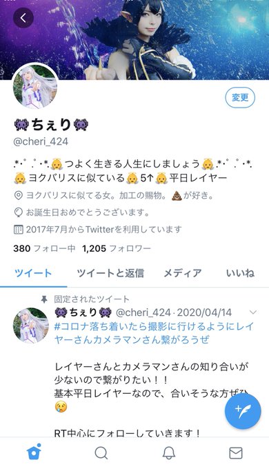 Twitterのコスプレ画像41