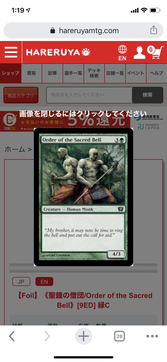 チンネン Tinnendq10 Twitter