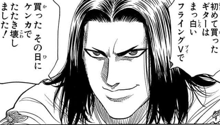 Shinya V Twitter まだギター始める前 小学生の頃読んでた漫画 Boy 確かにロックだけど初めて買ったギターをケンカで壊した 日にゃー凹みハンパねーよな