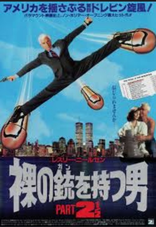 Haischlib 裸の銃を持つ男 Ar Twitter