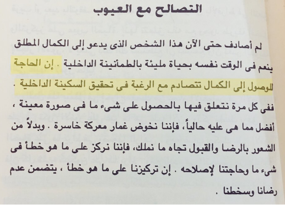 JamalonExpress's tweet photo. اقتبسنا لكم هذه الكلمات من بين صفحات كتاب #لا_تهتم_بصغائر_الأمور_فكل_الأمور_صغائر
للكاتب #ريتشارد_كارلسون
اطلب نسختك الآن من #جملون إكسبرس مع خدمة التوصيل لجميع مناطق #المملكة : https://t.co/I7AQnrKnZj https://t.co/NeFv5Fxuf8