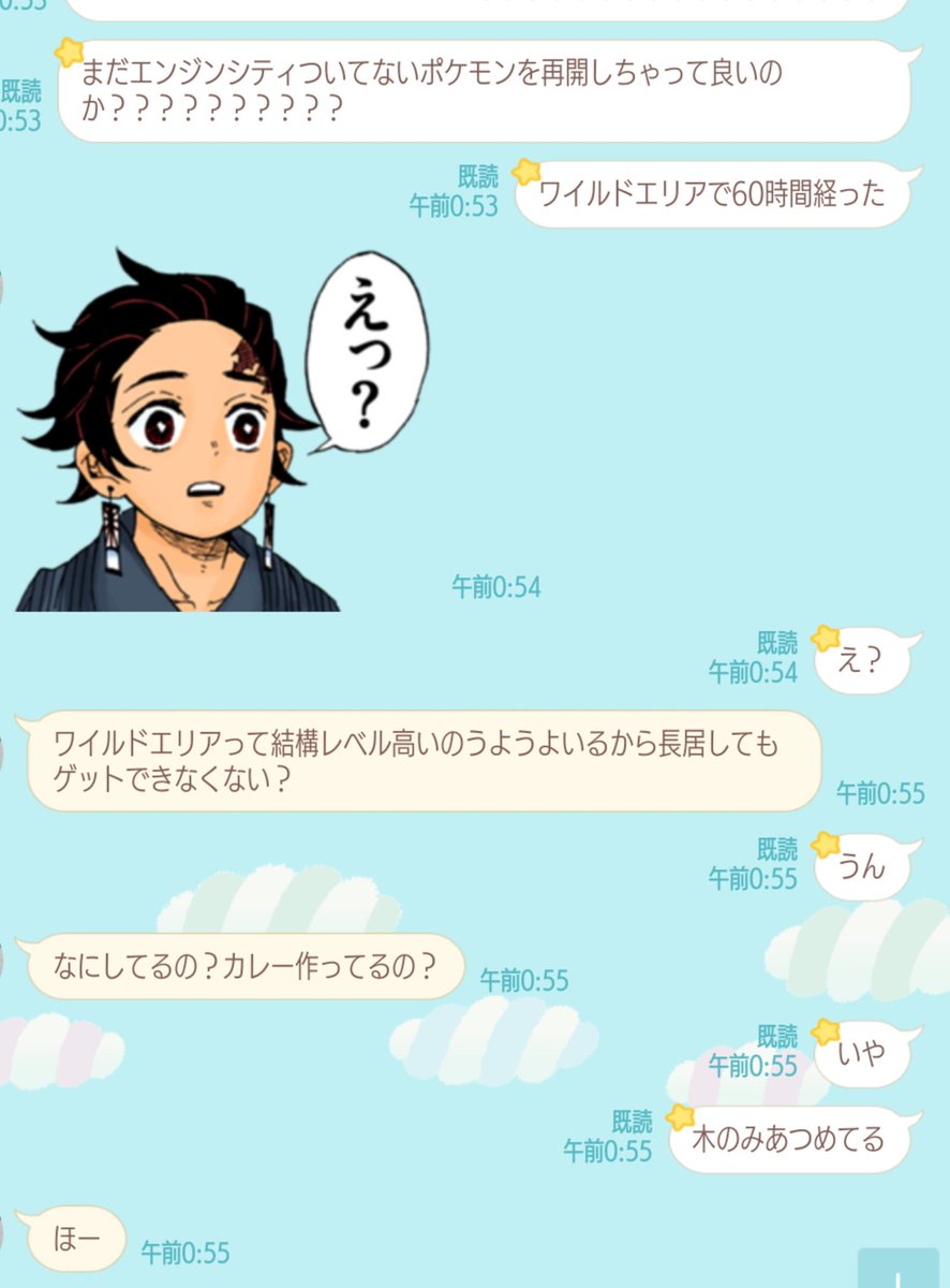 ワイルドエリアの亡霊 エンジンシティ未到達者に剣盾プレイを訝しまれる友人 ワイルドエリアの亡霊 エンジンシティ未到達者に剣盾プレイを訝しまれる友人