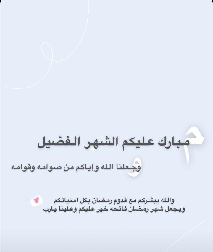 fahed1101's tweet photo. https://t.co/eQiA4p2X4S