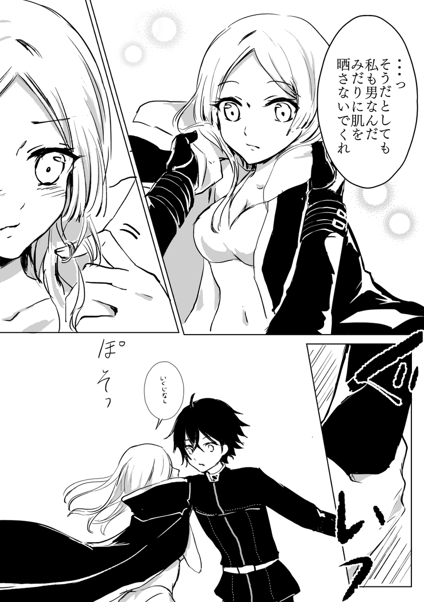 水さに
煽られ水心子 