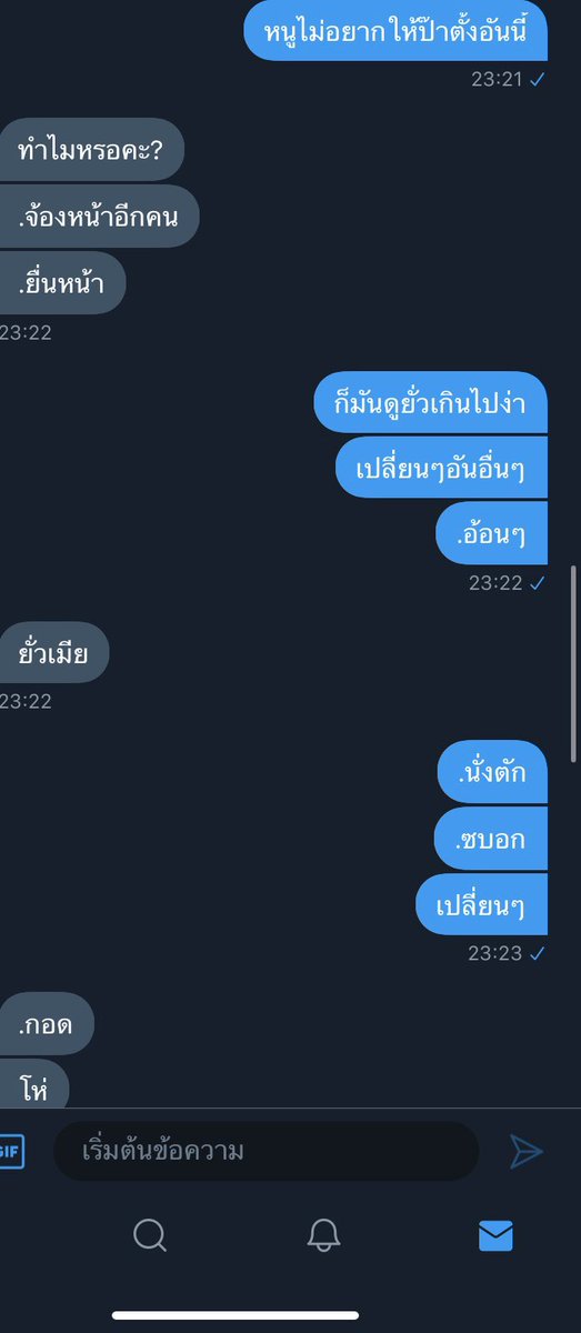 jkjkjkjkjk_0's tweet photo. คุณป๊าหื่นนน❤️
#รีฟอลฟรี #แอคขิง #รีฟอลฟรีฟอล #rtฟรีฟอล https://t.co/rYmtalFtgF