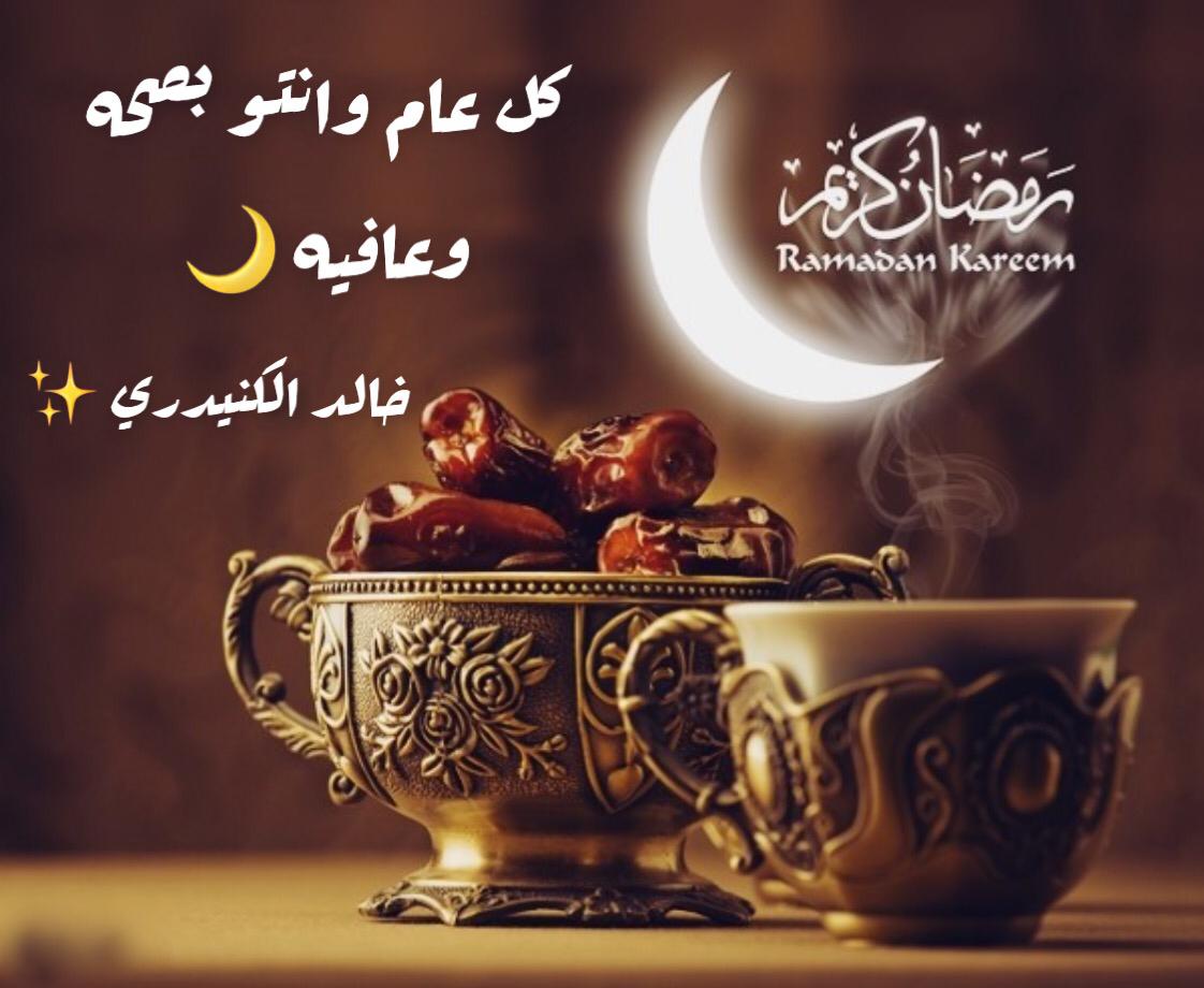 khalidkinadri's tweet photo. https://t.co/U0qrLEGWE6