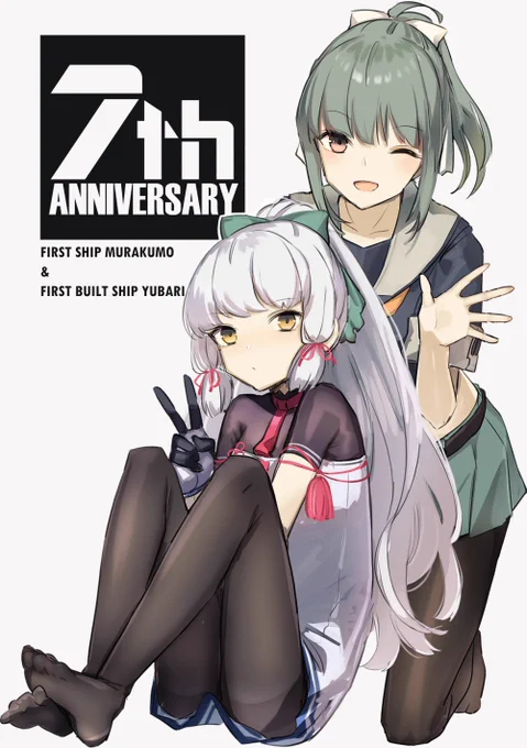7周年おめでとうございます 