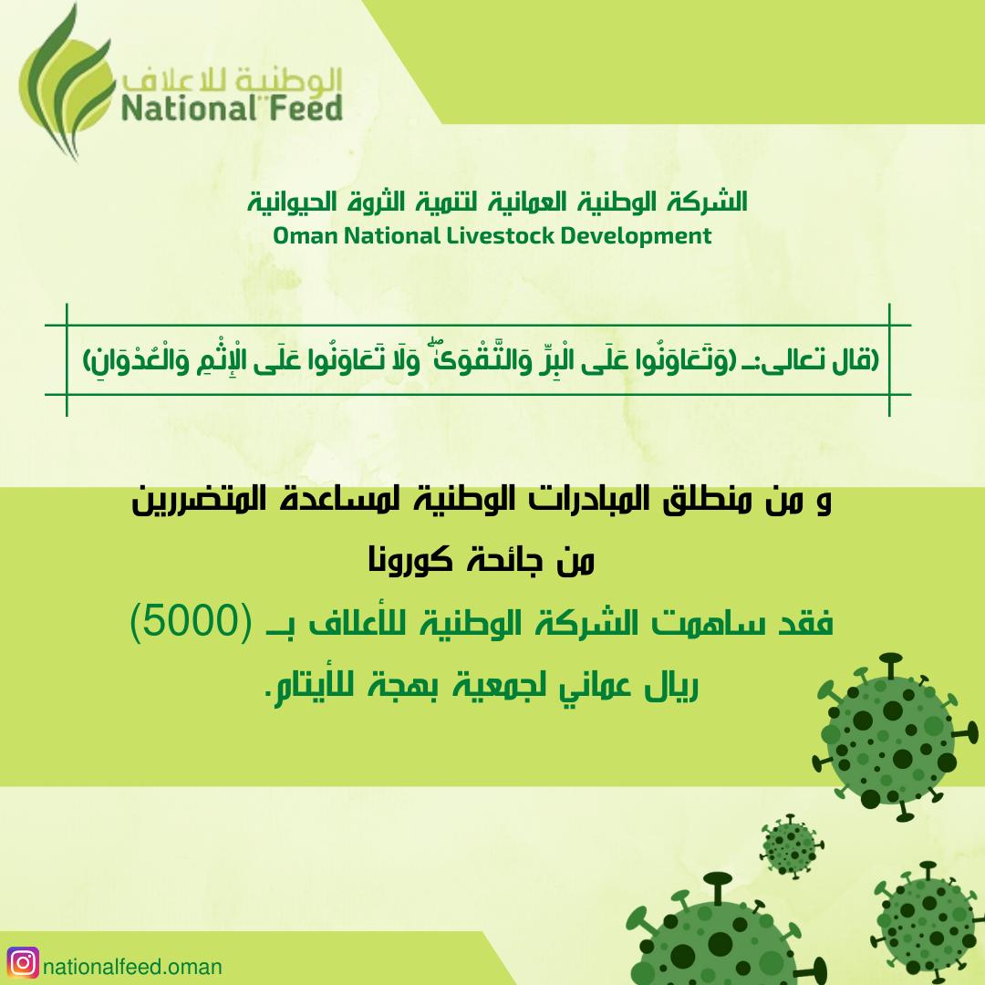 National Feed tweet media