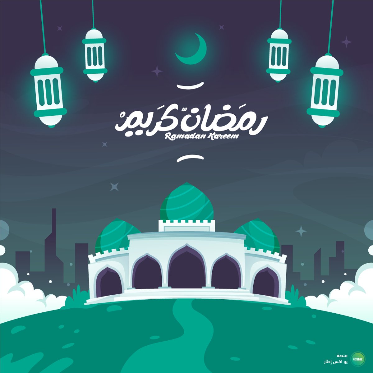 .
#رمضان_كريم وكل عام وأنتم بألف خير 🍀

عائلة " يو اكس إطار "💚