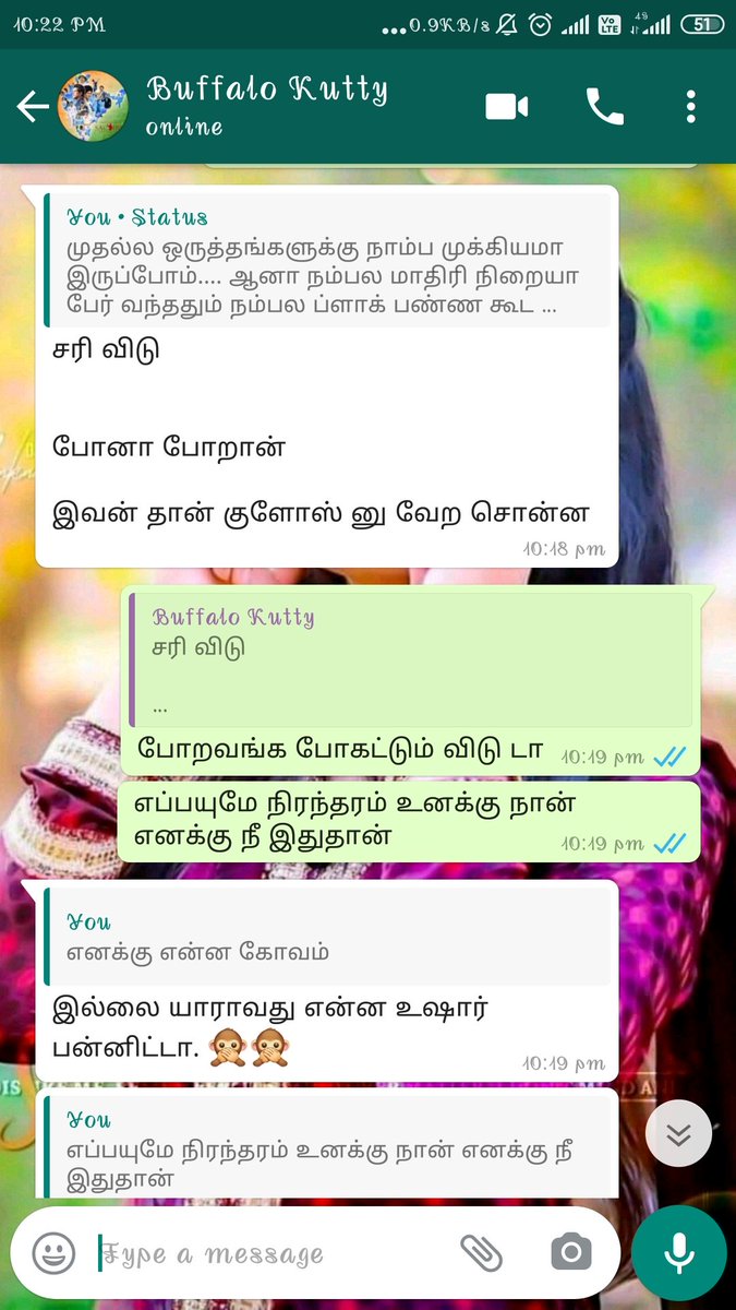 tomoto_tn's tweet photo. எப்ப பாரு என்கிட்ட திட்டு வாங்கிக்கிட்டே இரு😂😂😂 @Captan1America https://t.co/0ul6yz4YZz