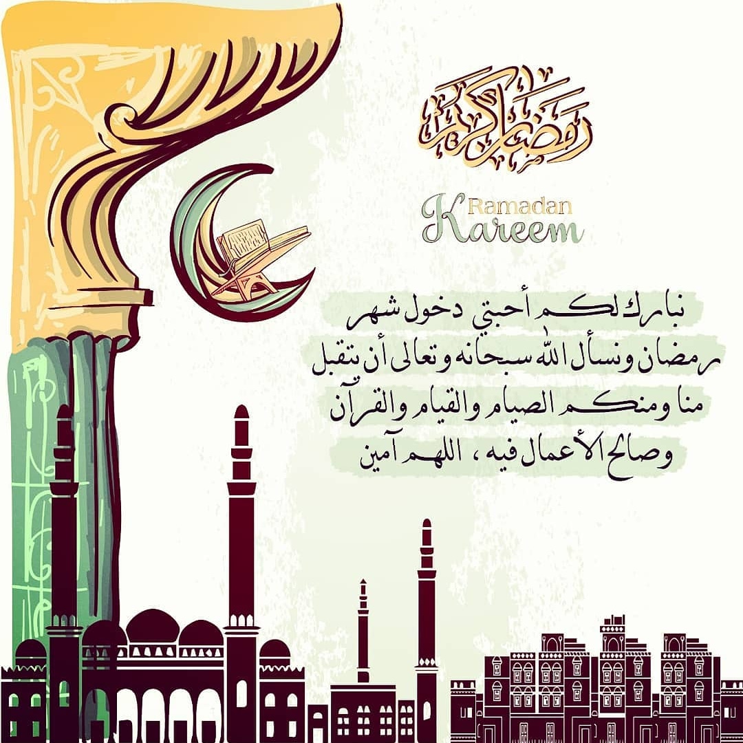 tirousogt's tweet photo. كٌْـْـًْْـٍْ💮ــًًٌْْل عٌآمْ ﯛّّّﯝأإأنــّّــتَــٍٍّم بخٍٍٍْـٍْ🌹ٍٍـٍيٌٍرٍ 
 #رَمٌضُــ🌙ـــانَ_كِـــــ🌙ـرَيَمٌ https://t.co/5o38GFrZZ8