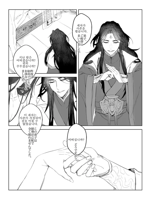 빙형심구망상.... ※※약고어 주의!!※※
冰秋妄想(※オリジナルの方,※※グロ表現あります※※) 