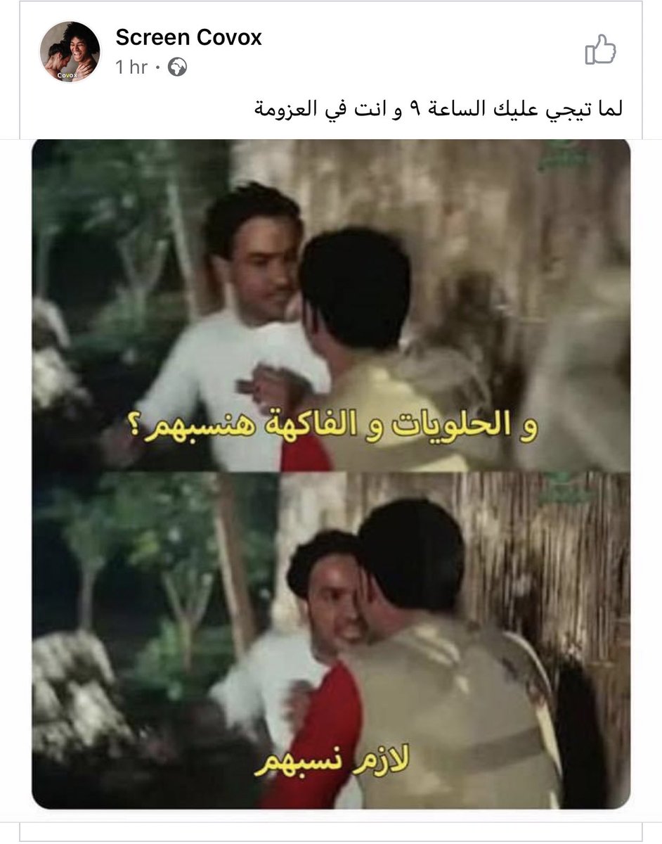 mannasalah's tweet photo. 😂😂😂😂 https://t.co/aB0xUDRVLc