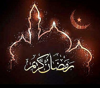 اللَّهمَّ 🤲تقبَّل الصِّيام والقيام وصالح الأعمال
اللَّهمَّ 🤲 اجمع بين القلوب والأحبَّة
اللَّهمَّ🤲 عاجلًا غير آجل