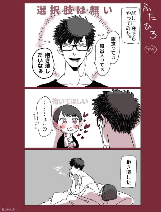 んで S Recent Tweets 9 Whotwi Graphical Twitter Analysis