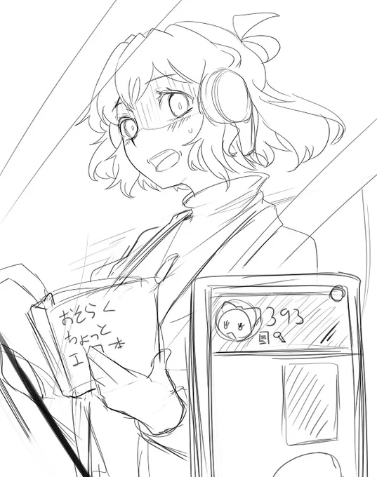 響は成人してもエロ本買えないし見れない方だと思う
発見されたら未来さんが静かに怒る 